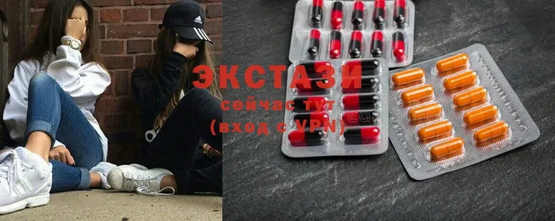 MEGA ССЫЛКА  Кодинск  Ecstasy XTC 